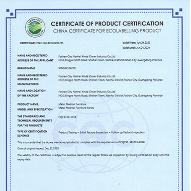 CERTIFICATE OF PRODUCT CERTIFICATION-Metal Medical Furniture