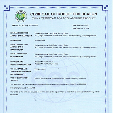 CERTIFICATE OF PRODUCT CERTIFICATION-Wooden Medical Furniture