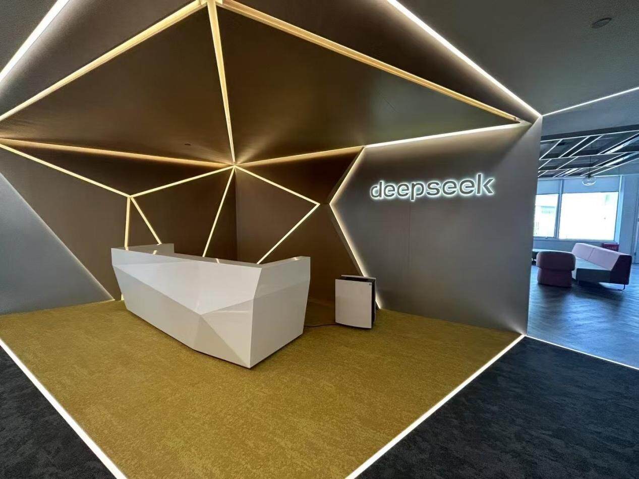 deepseek-company-with-reception-desk
